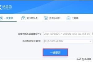 小白系统u盘制作教程（小白系统用u盘制作系统）