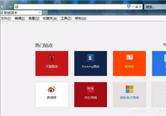 添加兼容性视图设置在哪里（兼容怎么添加）