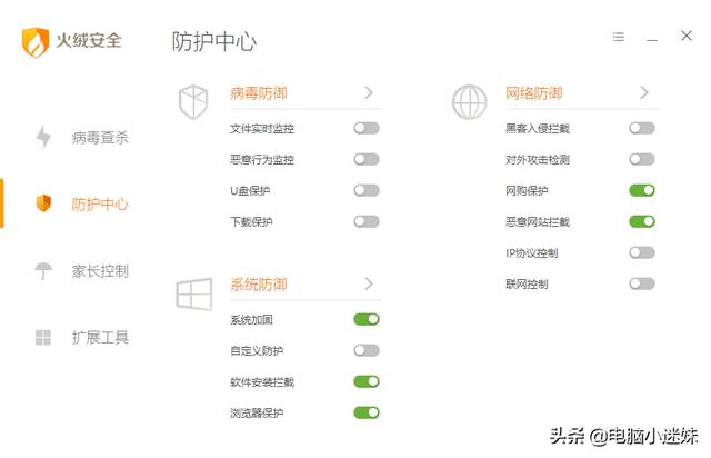 win7自带的杀毒软件（win7系统自带杀毒软件在哪里）