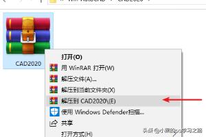 office2020下载（office2020下载官网）