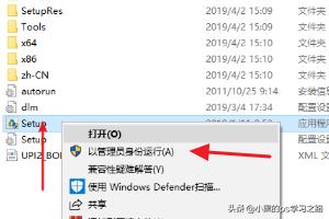 office2020下载（office2020下载官网）