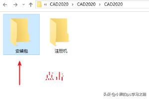 office2020下载（office2020下载官网）
