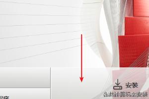 office2020下载（office2020下载官网）