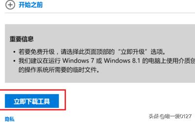win10 原版系统下载(原版windows10下载)