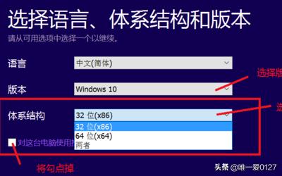 win10 原版系统下载(原版windows10下载)