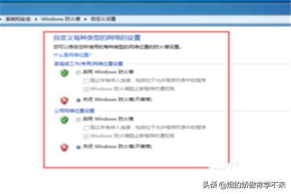 kms激活office2019(kms激活office没反应)