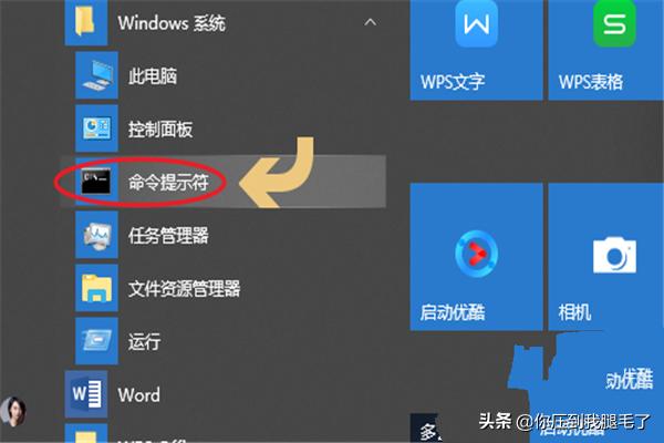 dos系统怎么进入（dos如何进入）