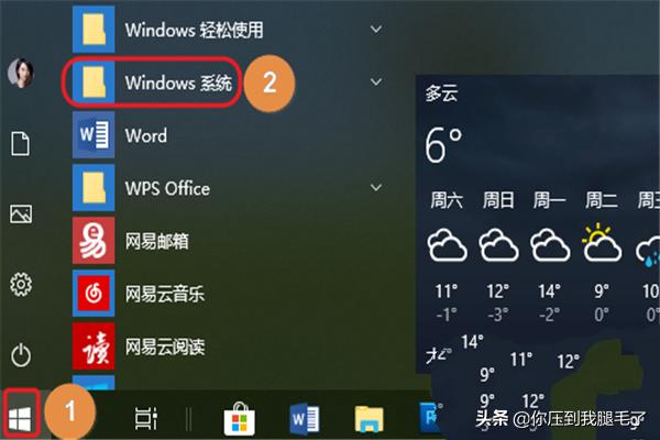 dos系统怎么进入（dos如何进入）
