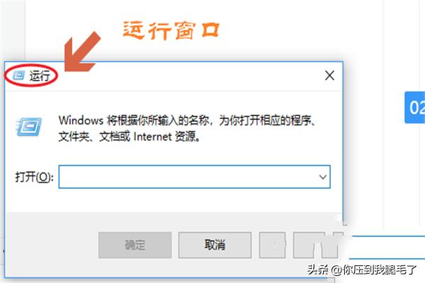 dos系统怎么进入（dos如何进入）