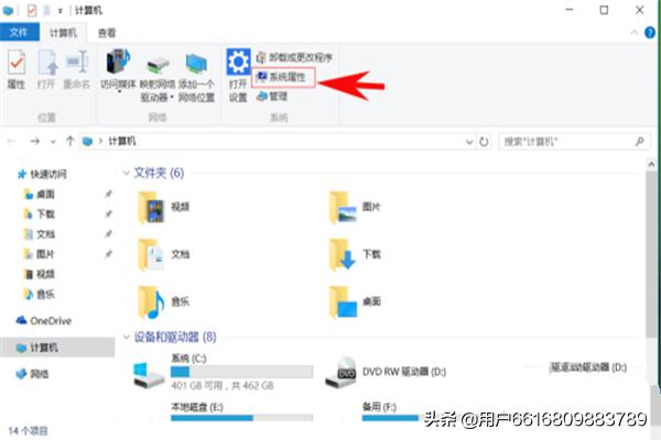 怎么查win10是不是正版（怎样查win10是不是正版）