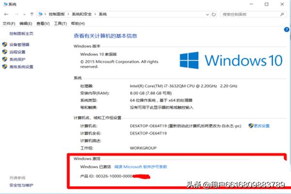 怎么查win10是不是正版（怎样查win10是不是正版）