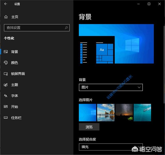 windows10桌面主题（window10电脑主题）
