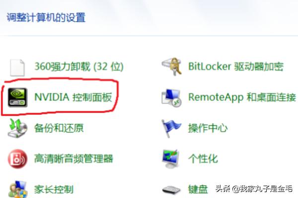 电脑的显卡在哪看参数（电脑的显卡参数怎么看）