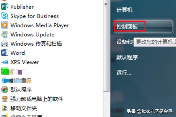 电脑的显卡在哪看参数（电脑的显卡参数怎么看）