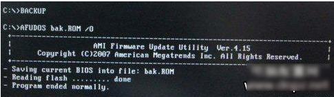 pe下刷bios工具（刷bios工具软件）