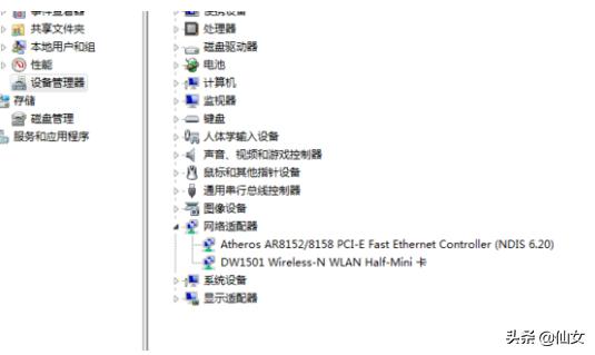 没有网络适配器的驱动程序怎么办
