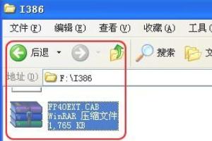 office 2007的安装包（office2007的安装包在哪里）