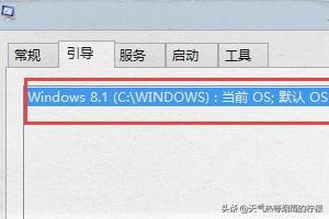 删除多余的系统启动项(如何删除多余的系统启动项)