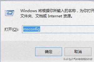 删除多余的系统启动项(如何删除多余的系统启动项)