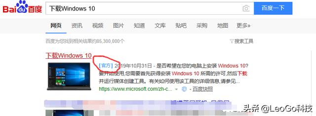 免费升级win10（免费升级英文）