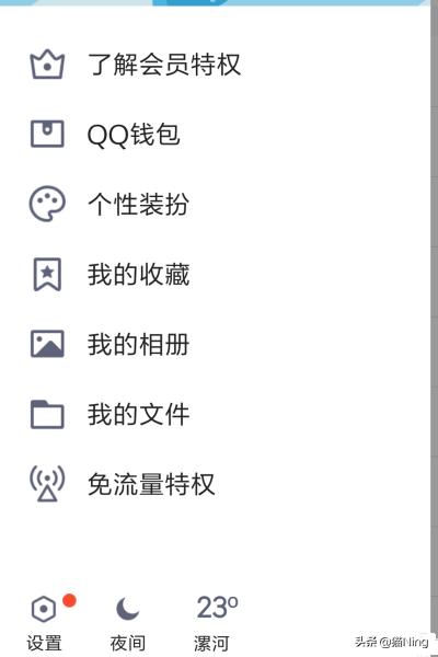 qq人工在线客服系统(qq人工在线客服入口)