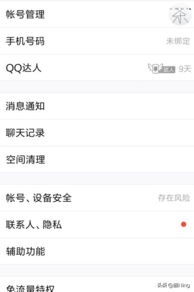 qq人工在线客服系统(qq人工在线客服入口)