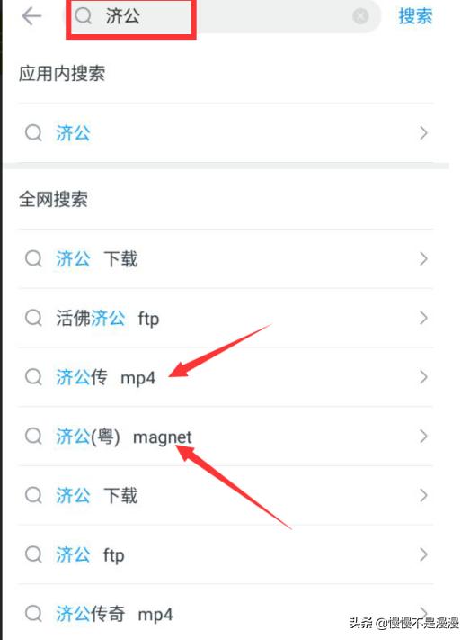 迅雷下载到手机（迅雷下载到手机的视频如何转移出来）