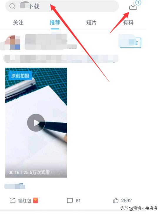 迅雷下载到手机（迅雷下载到手机的视频如何转移出来）
