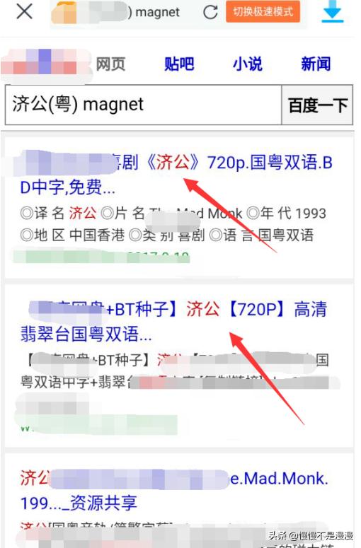 迅雷下载到手机（迅雷下载到手机的视频如何转移出来）