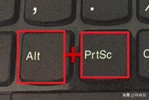 win10局部截图快捷键（windows10局部截图快捷键）