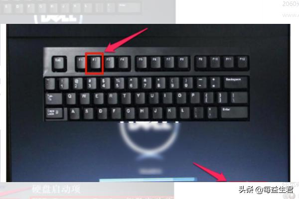 戴尔笔记本怎么设置u盘启动(新款戴尔笔记本怎么设置u盘启动)