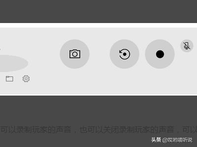win10自带录屏在哪(win10自带录屏在哪里)
