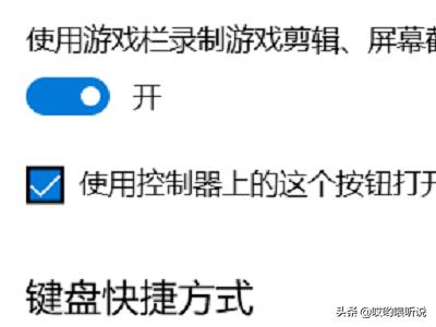 win10自带录屏在哪(win10自带录屏在哪里)