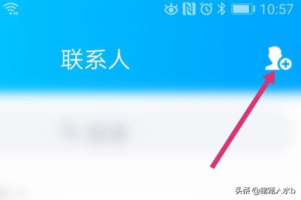 qq邮箱在手机上的登录方式(qq邮箱怎么手机怎么登录)