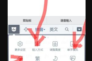 百度输入法定制版(百度输入法定制版怎么删除)