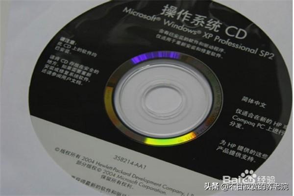 win8光盘重装系统教程（win8如何光盘启动）