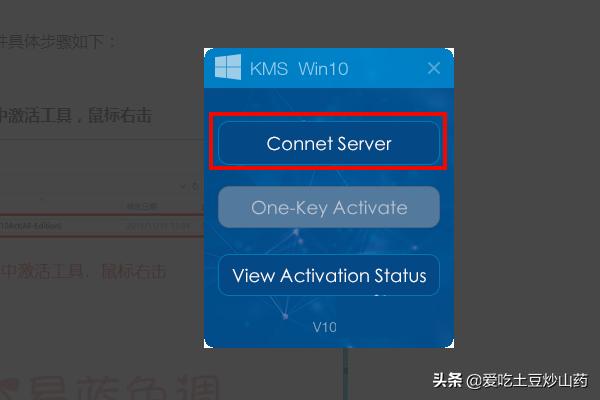 专业版windows10激活工具(win10专业版最好的激活工具)