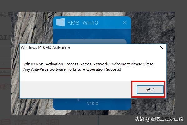 专业版windows10激活工具(win10专业版最好的激活工具)