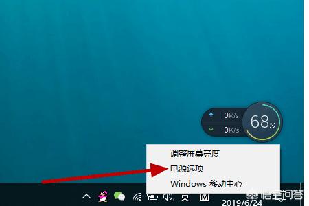 win10设置自动关机没反应（win10设置自动关机没反应怎么办）