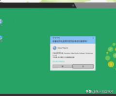 驱动人生vip账号免费（驱动人生vip账号免费共享）