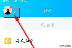 qq怎么设置密码才能进入（qq怎么设置密码才能进入苹果手机）