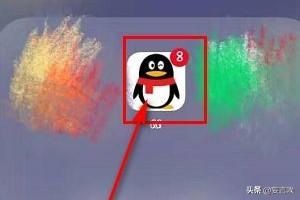 qq怎么设置密码才能进入（qq怎么设置密码才能进入苹果手机）