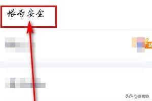 qq怎么设置密码才能进入（qq怎么设置密码才能进入苹果手机）