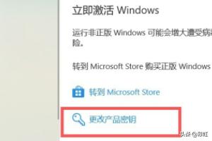 企业版2016长期服务版激活码