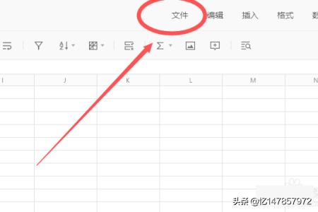 苹果手机怎么把腾讯文档弄成文件