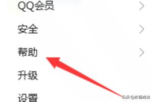 qq恢复群恢复官方网站(qq,恢复群)