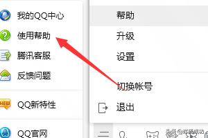qq恢复群恢复官方网站(qq,恢复群)