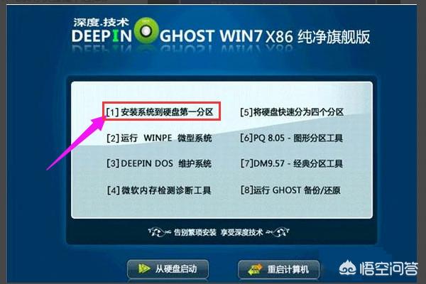 windows7光盘重装系统步骤（用win7光盘重新装系统）