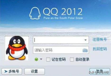 qq免费登录平台（qq免费登录平台有哪些）