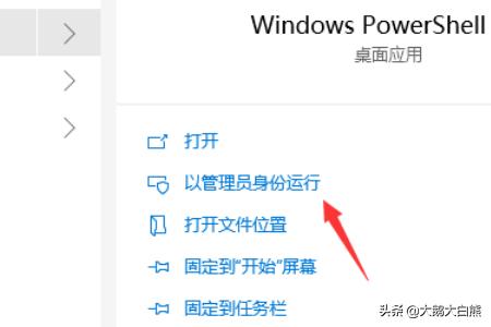 电脑怎么下载应用商店(怎样下载应用商店)